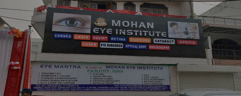 Mohan Eye Institute 
